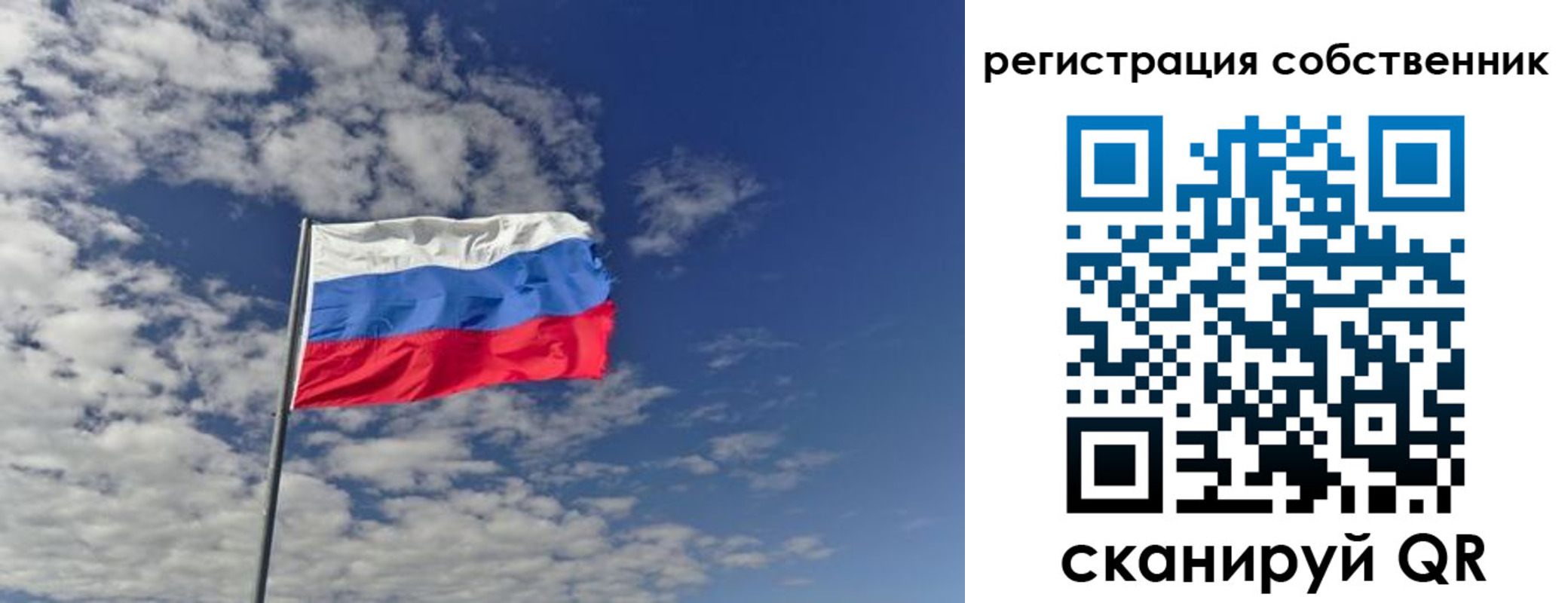 прописка паспорт в Томской области